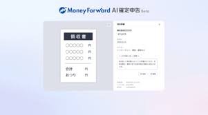 AI判定の理由が文章で表示される画面：「使用期間が1年未満と考えられるため消耗品費」のように根拠が明示される